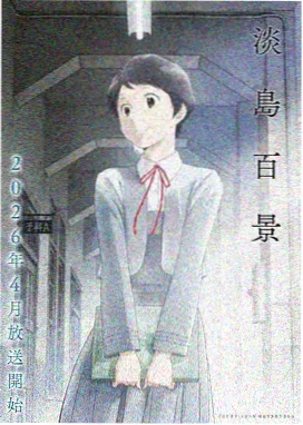 妖精动漫 葬送的芙莉莲