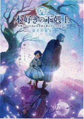 妖精动漫 我独自升级